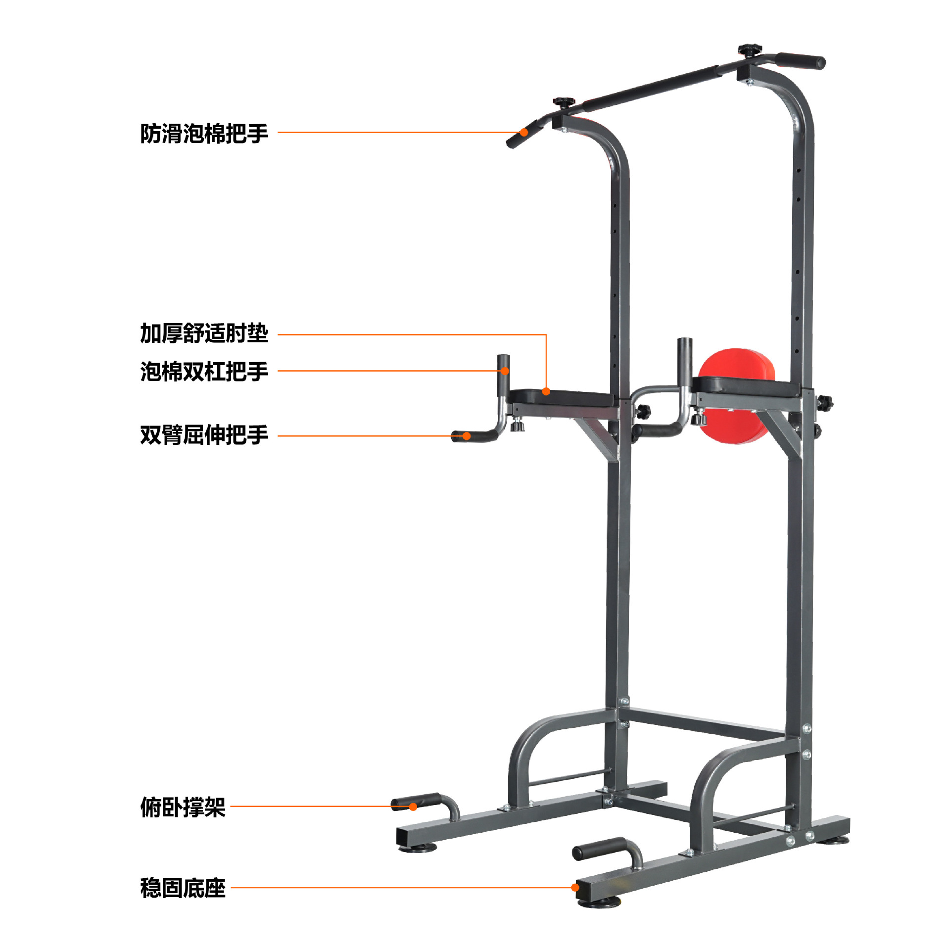 Indoor Pull Up Horizontal Bar  - đánh giá và giá Dip Station Parallel
